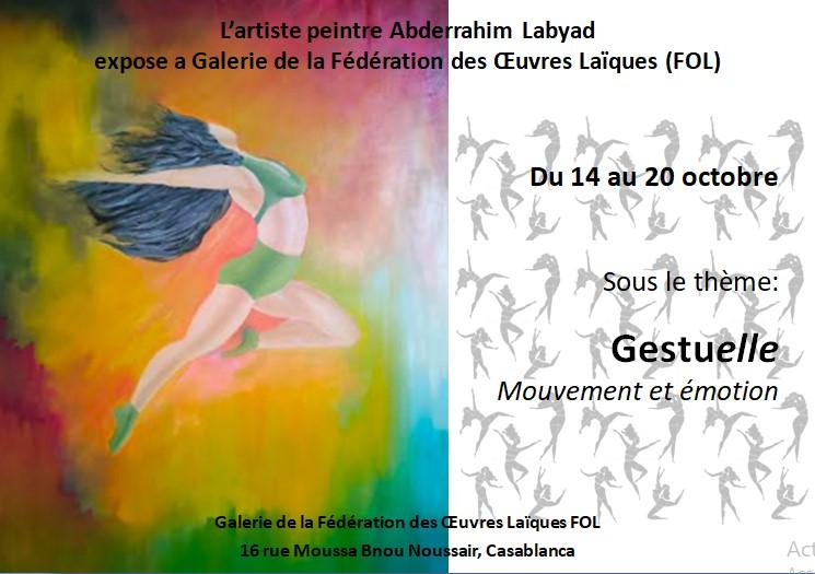 EXPOSITION A LA GALERIE DE LA FOL